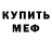 Amphetamine VHQ Abdull Gaforov