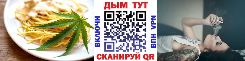 цена   маркетплейс телеграм  Canna-Cookies конопля  Усть-Джегута  МЕГА сайт 