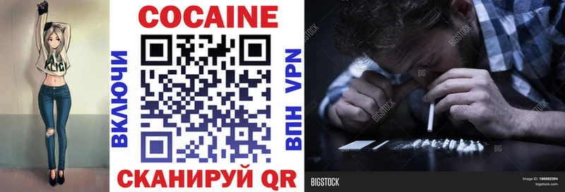 OMG онион Усть-Джегута КОКАИН Эквадор