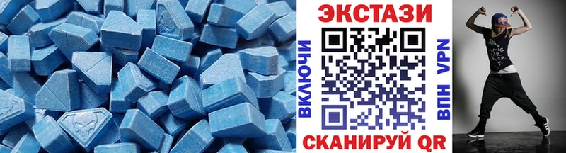 Экстази круглые Усть-Джегута