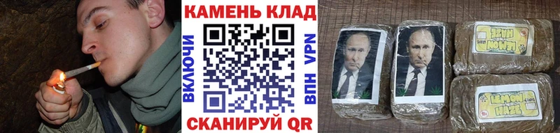 купить закладку  Усть-Джегута  ГАШ гашик 