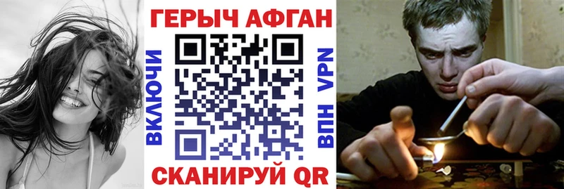 ГЕРОИН белый  Усть-Джегута 