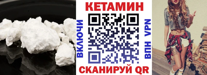 где можно купить   Усть-Джегута  Кетамин ketamine 