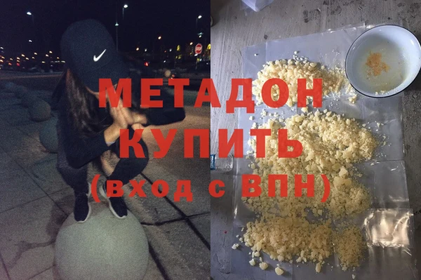 стаф Армянск