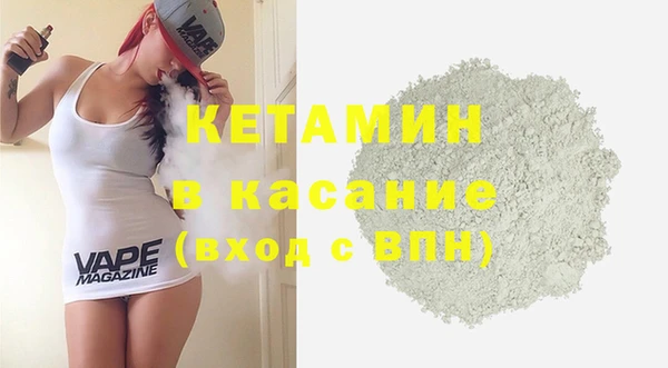 кристаллы Алексин