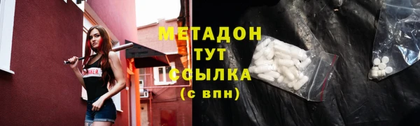 кристаллы Алексин