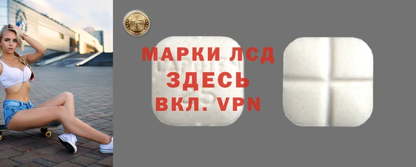mdpv Алексеевка