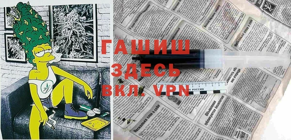 кристаллы Алексин