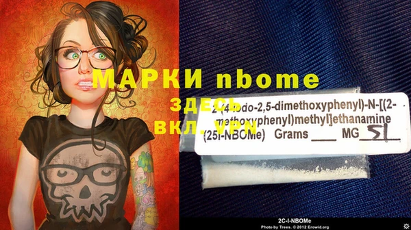 mdpv Алексеевка