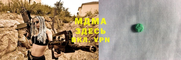 меф VHQ Аркадак