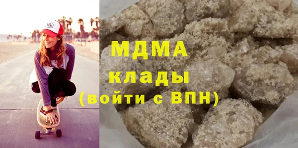 кристаллы Алексин