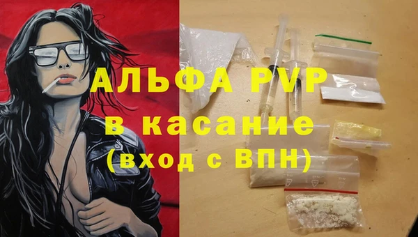 mdpv Алексеевка
