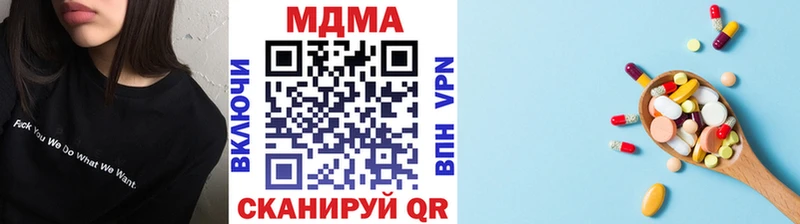 МДМА crystal  площадка официальный сайт  Усть-Джегута  дарнет шоп  мега ссылки 