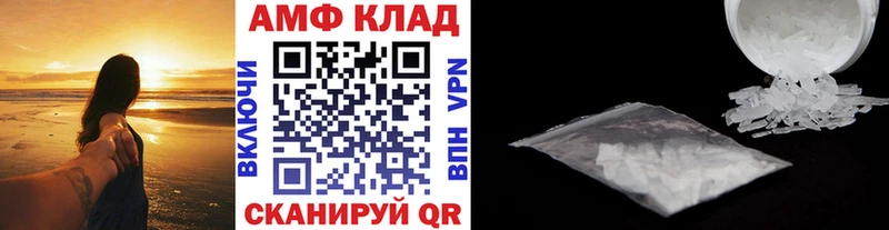 МЕТАМФЕТАМИН Methamphetamine  Усть-Джегута 
