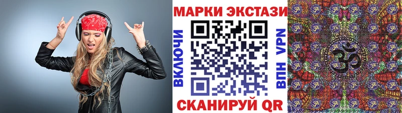 Марки NBOMe 1,8мг  Усть-Джегута 