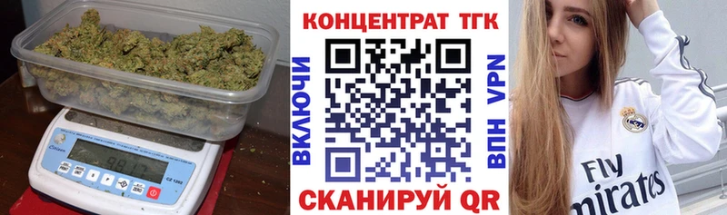 ТГК вейп с тгк Усть-Джегута